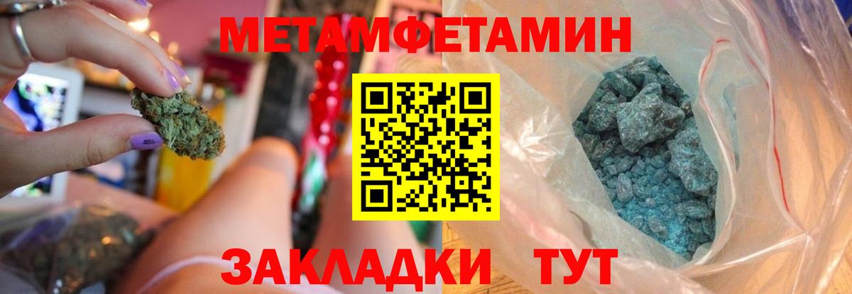Дальнереченск  АМФЕТАМИН  Вход с VPN  АМФЕТАМИН 97% 