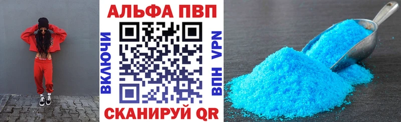 Альфа ПВП СК блэк спрут зеркало Дальнереченск