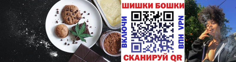 Печенье с ТГК марихуана  Дальнереченск 