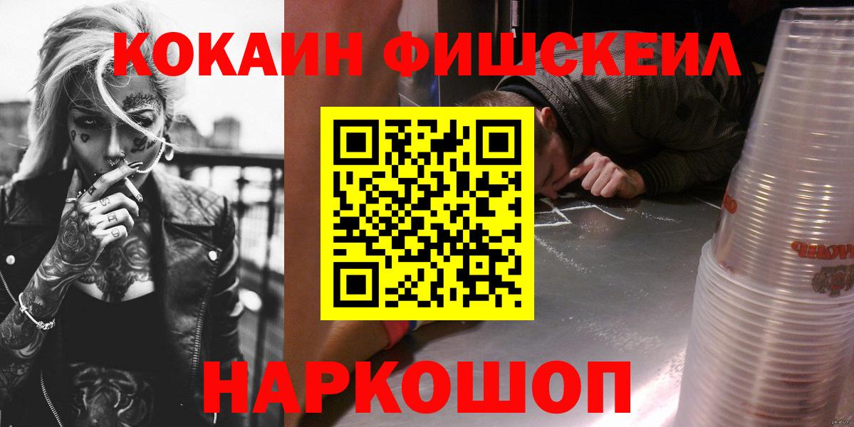 КОКАИН Эквадор Дальнереченск