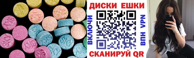 Ecstasy Cube  как найти закладки  Дальнереченск 