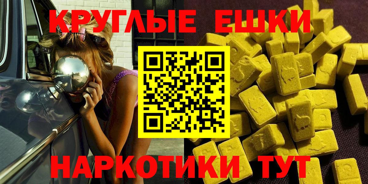 Дальнереченск  ЭКСТАЗИ  закладки  Ecstasy Cube  Вход с VPN 