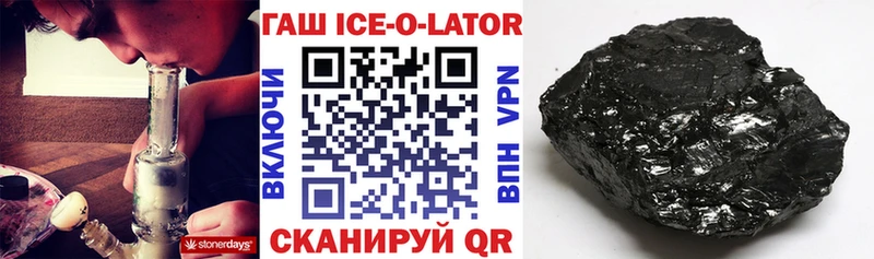 ГАШ Premium Дальнереченск
