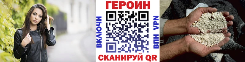 купить закладку  Дальнереченск  Героин Афган 