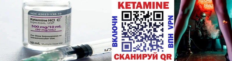 КЕТАМИН ketamine  Дальнереченск 