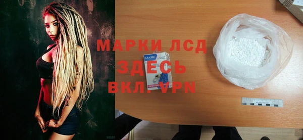 мефедрон Абдулино