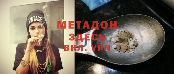 мефедрон Абдулино