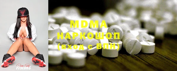 мефедрон Абдулино