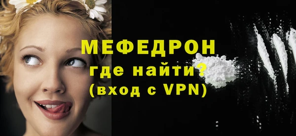 mix Абаза