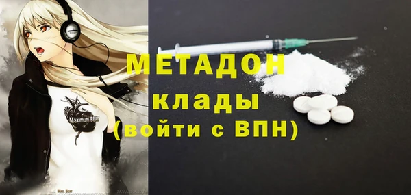 мефедрон Абдулино