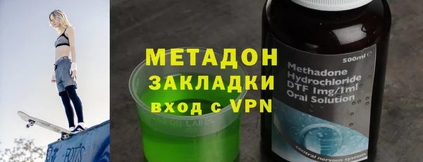 мефедрон Абдулино