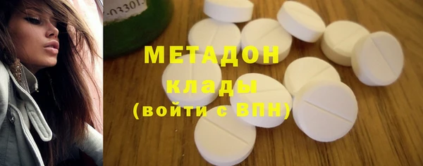 мефедрон Абдулино