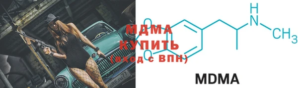 мефедрон Абдулино