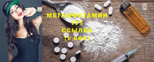 mix Абаза