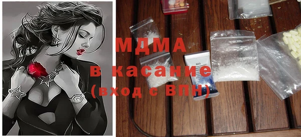 mix Абаза