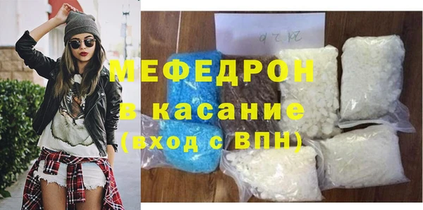 мефедрон Абдулино