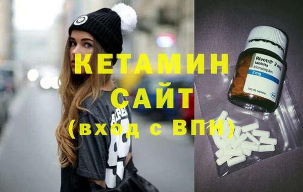 мефедрон Абдулино