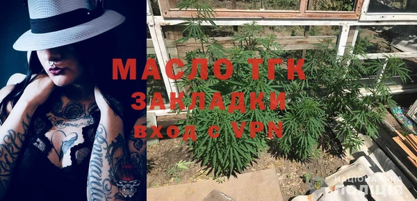мефедрон Абдулино