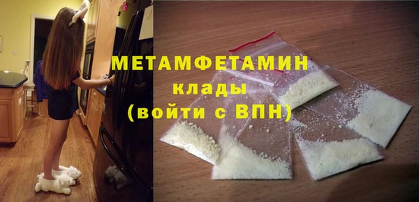 мефедрон Абдулино