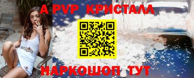винт Иваново