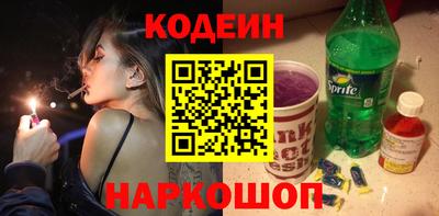 кокс Ивантеевка