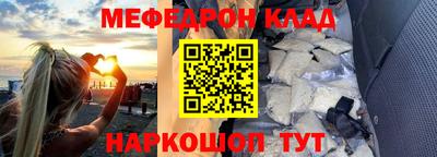 меф VHQ Ижевск