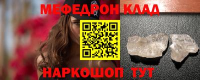 винт Иваново