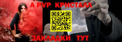 кокс Ивантеевка