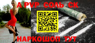 кокс Ивантеевка