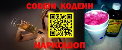 кокс Ивантеевка
