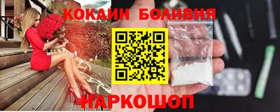 кокс Ивантеевка