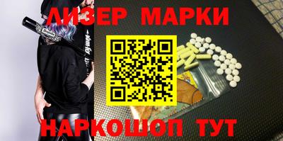 кокс Ивантеевка