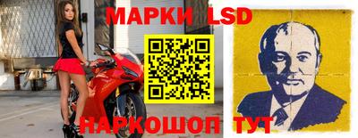 винт Иваново