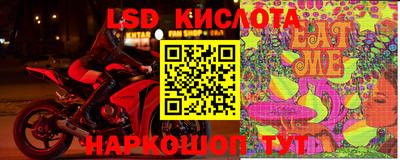 винт Иваново