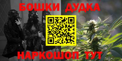 винт Иваново