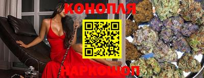винт Иваново