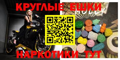 меф VHQ Ижевск