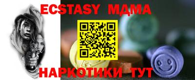 меф VHQ Ижевск