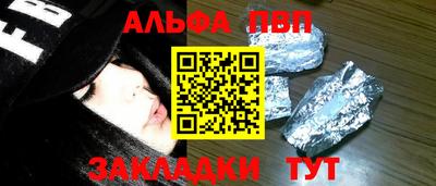 винт Иваново