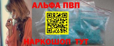 меф VHQ Ижевск