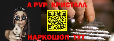 винт Иваново
