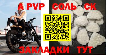 меф VHQ Ижевск