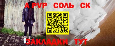 кокс Ивантеевка