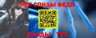 меф VHQ Ижевск