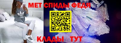 меф VHQ Ижевск
