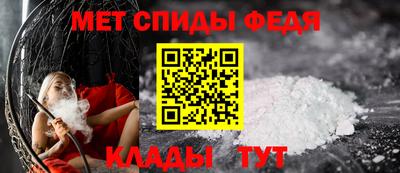 меф VHQ Ижевск