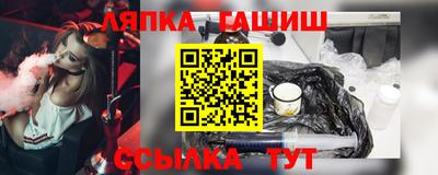 винт Иваново