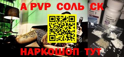 винт Иваново