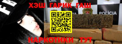 винт Иваново