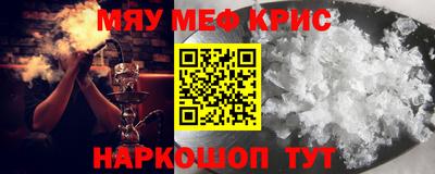 меф VHQ Ижевск